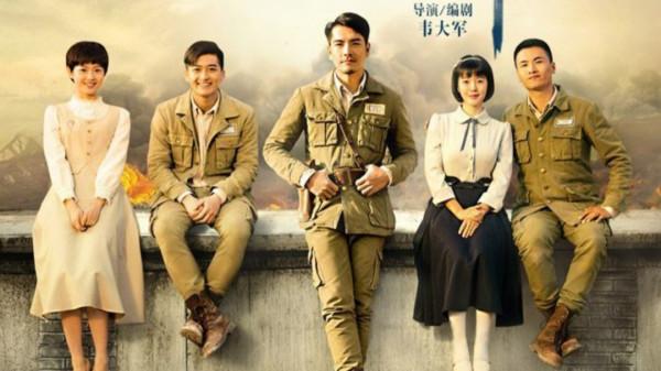 《戰時我們正年少》將播，又一部傳奇抗戰劇，韓童生等戲骨雲集