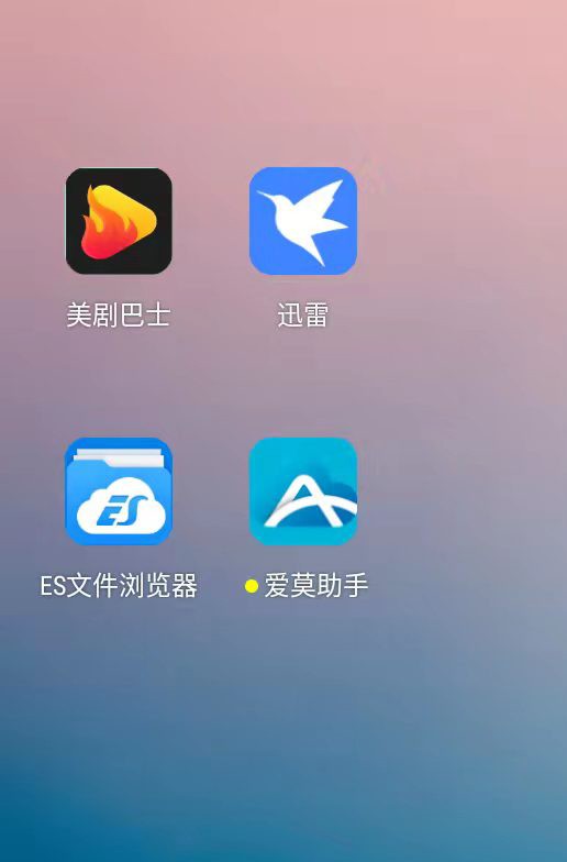 一部舊手機變輕NAS實現“離線下載”和多裝置訪問（文字版）