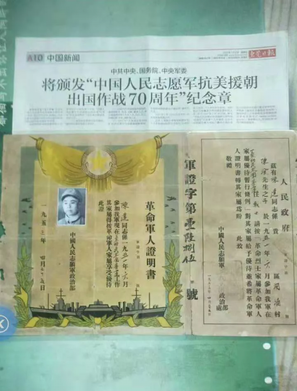 從“長津湖”走來，他們續寫紅色通訊使命