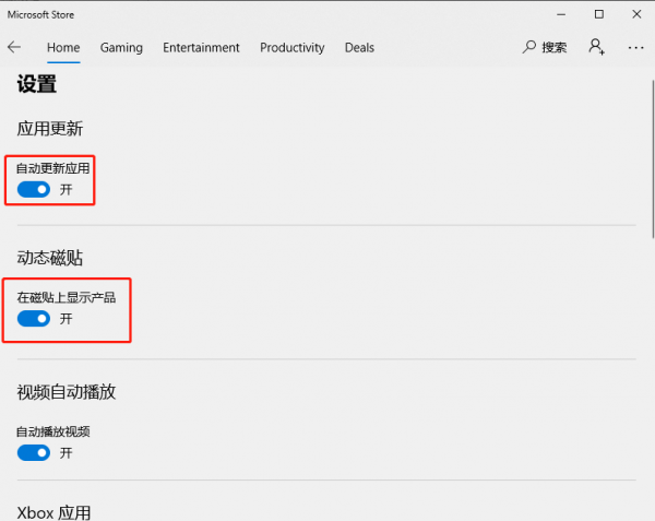 電腦知識:Win10系統最佳化的7個設定技巧 電腦知識:Win10系統最佳化的7個設定技巧