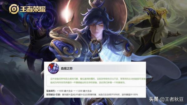 王者榮耀：S26賽季初誰將成為上分潛力股？貂蟬連吃三大紅利