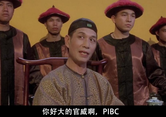 EVE手遊第一勢力VS第一PVP聯盟,DBS150人在PIBC800人眼皮底下逃 EVE手遊第一勢力VS第一PVP聯盟,DBS150人在PIBC800人眼皮底下逃