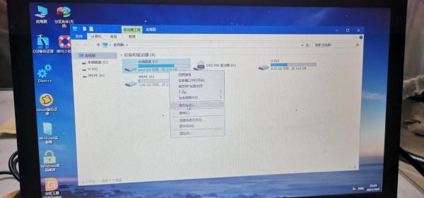 今天把老電腦安裝了Win11簡直太驚喜了