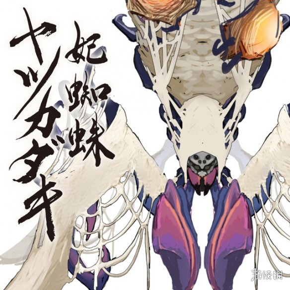 《怪物獵人：崛起》一組“妃蜘蛛”相關設定圖公佈