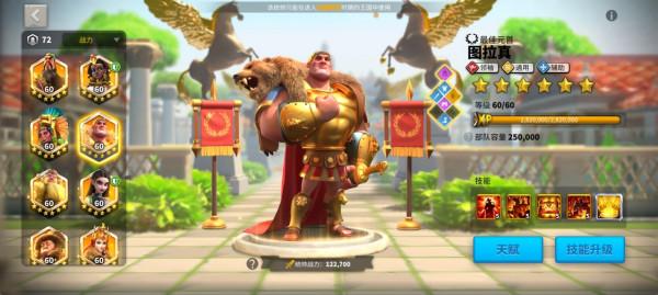 「萬國文明盤點」羅馬文明優勢在哪裡？哈拉爾玩家的DNA動了