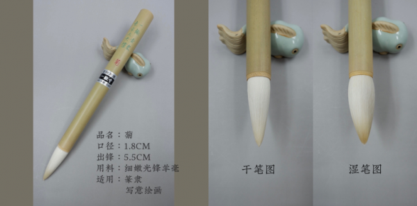 學書法不能不懂毛筆,有關羊毫湖筆的那些個講究,都在這兒了 學書法不能不懂毛筆,有關羊毫湖筆的那些個講究,都在這兒了