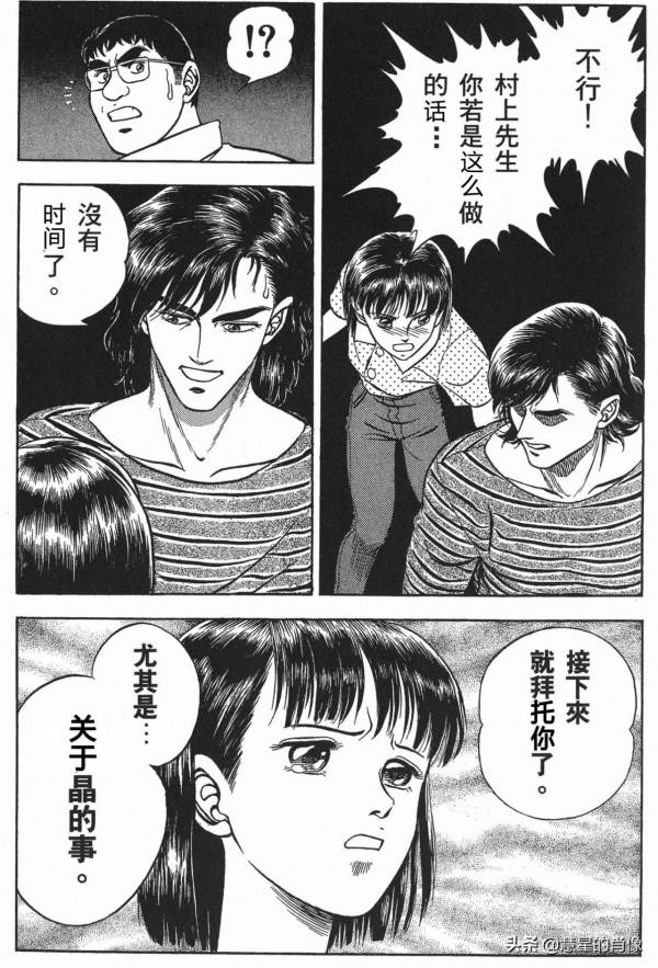 「強殖裝甲」49話&mdash;狹路相逢！殖裝「單元 利姆巴」