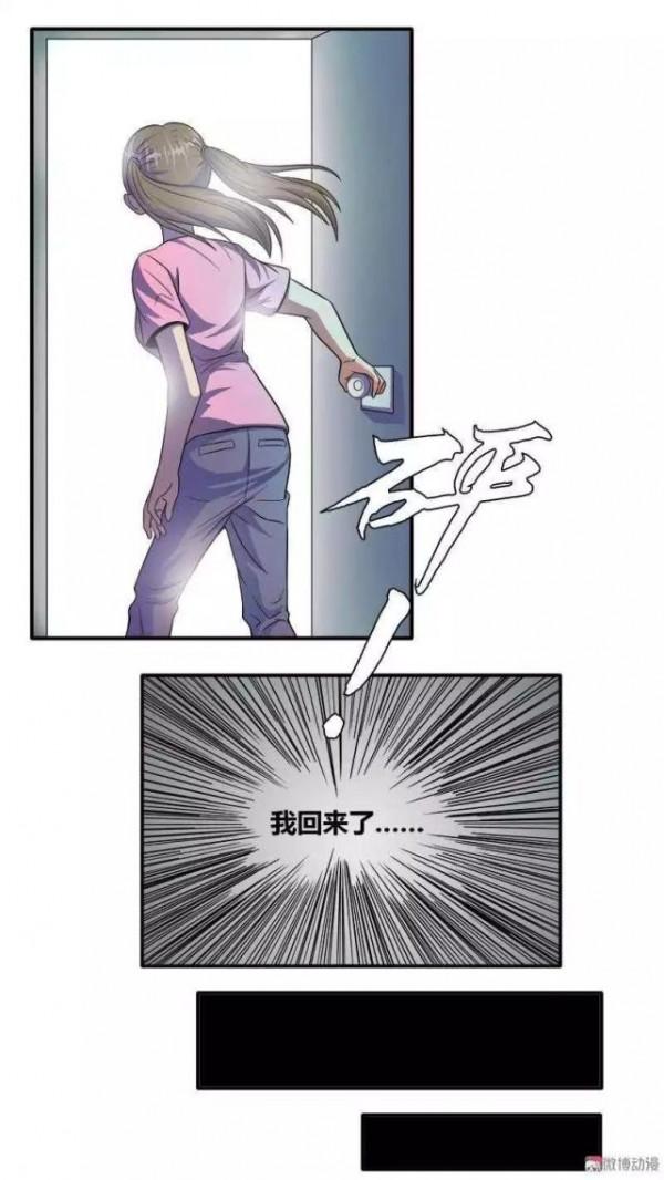 漫畫｜人性篇：重男輕女的惡婆婆，可惜惡沒惡報