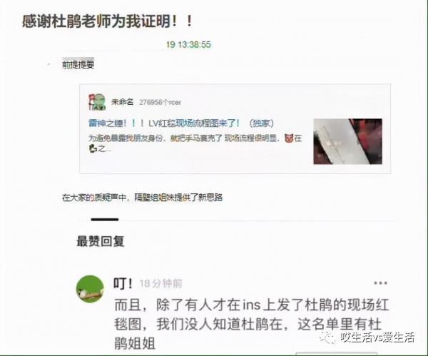 直播空場30分鐘，誰在耍大牌？