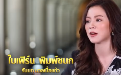 Baifern終於開始霸屏！2部新泰劇即將播出，小水鯊瘋了？