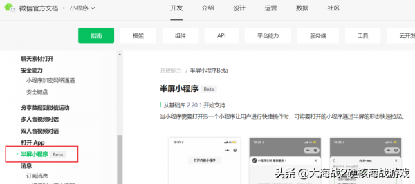 OPPO 卷軸屏手機曝光 &vert; 蘋果今年要發 30W 快充 GaN 充電器？