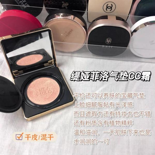 底妝女孩的一部分底妝氣墊！瞅瞅吧！本人就是混白皮