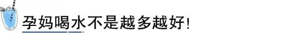 懷孕也不用委屈自己的胃，這些“快樂水”健康又好喝