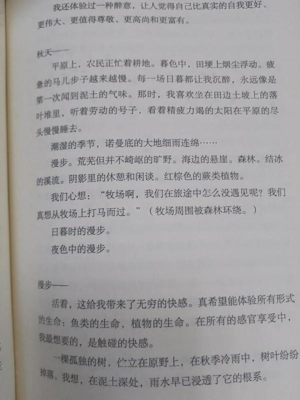 巜人間食糧》 巜人間食糧》