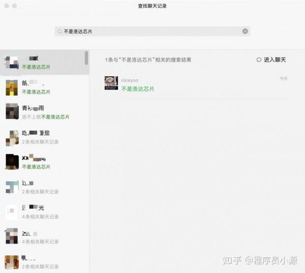 洛達最新的晶片沒有錄入系統？所以查不到？