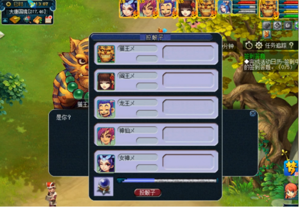 109+129十開日常,小雷音寺“偶遇”大力,元旦活動初體驗 109+129十開日常,小雷音寺“偶遇”大力,元旦活動初體驗