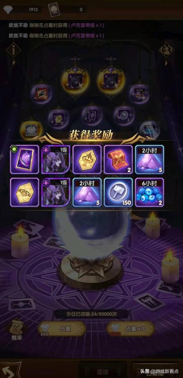 劍與遠征:惡魔爆率不一般,4000紫碎出七神魔,歐皇獎勵強到離譜 劍與遠征:惡魔爆率不一般,4000紫碎出七神魔,歐皇獎勵強到離譜