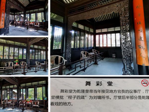 28)蘇轍·吳中：江南唯一的園林古鎮--木瀆