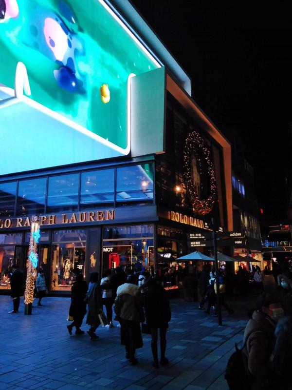 夜遊北京三里屯