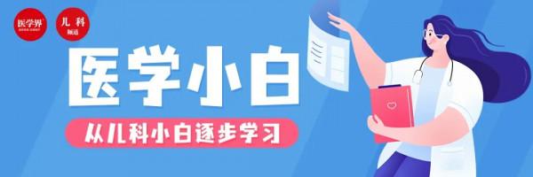 孩子摔到頭,不會得腦震盪吧? 孩子摔到頭,不會得腦震盪吧?