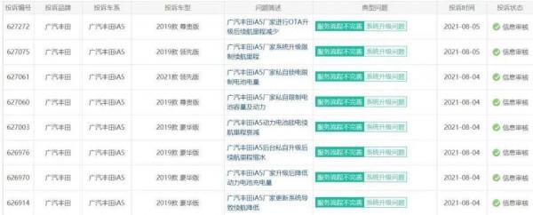 要開車先看廣告？長城這波騷操作太離譜