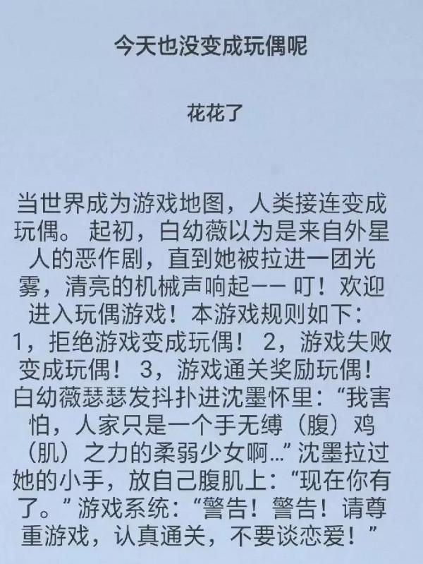看了趙麗穎姐姐的誰是兇手，迷上了瘋批美人