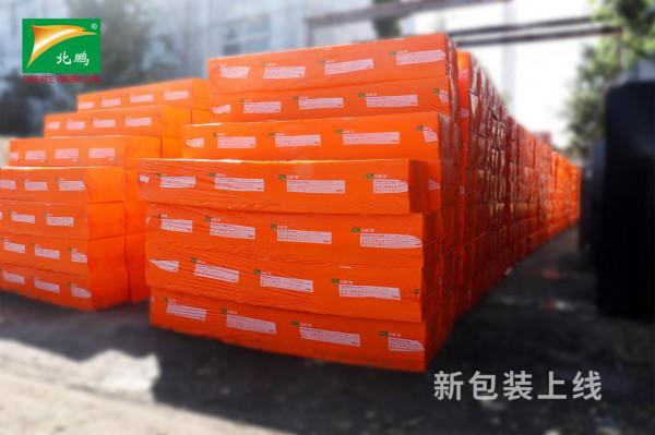 XPS擠塑板 廠家 價格 聚苯乙烯 批發