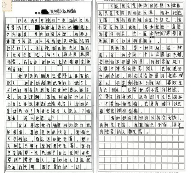 期末各科試卷驚現“雙槍會給你答案”，老師都傻了