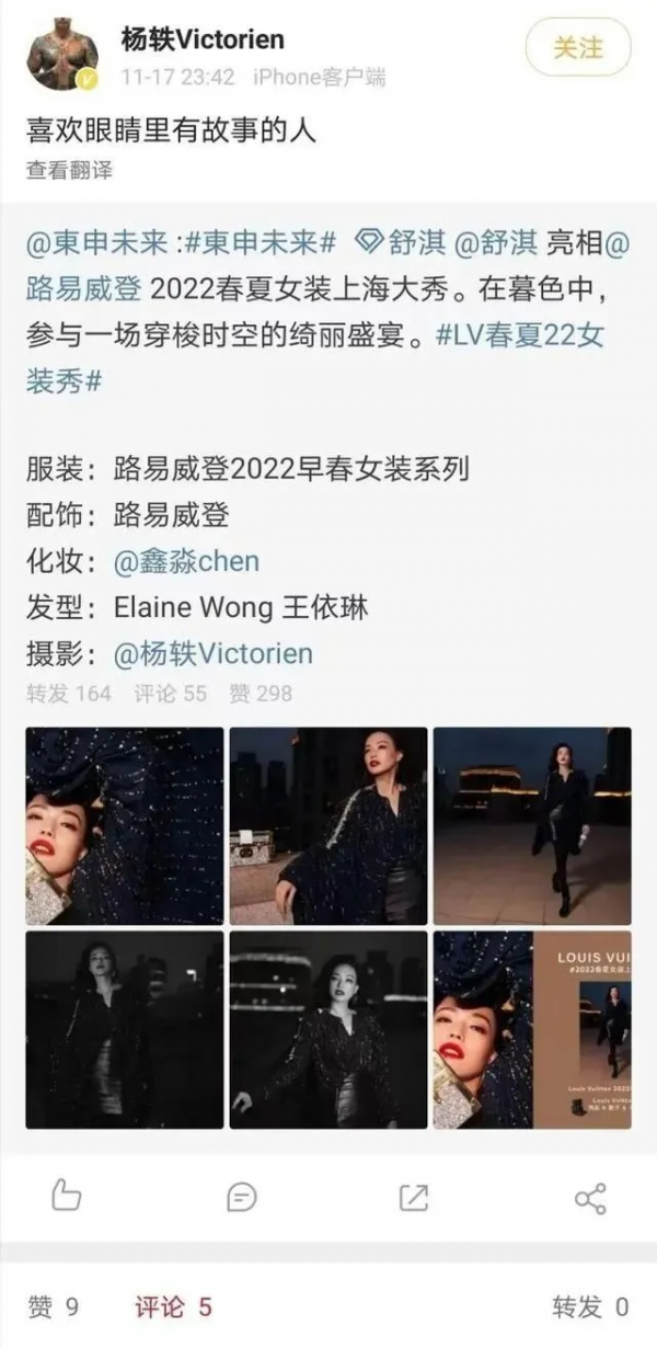 直播空場30分鐘，誰在耍大牌？