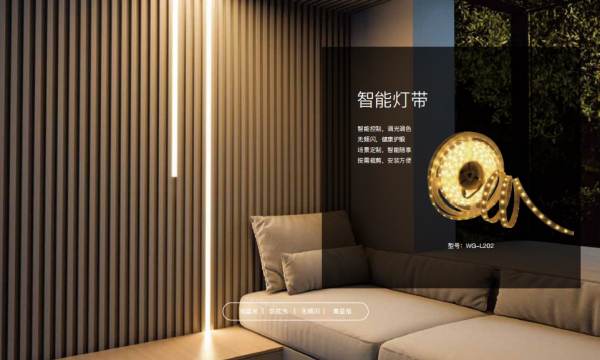 好方案會說話——智慧書房 好方案會說話——智慧書房