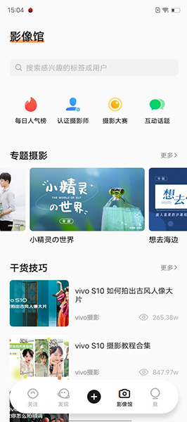 vivo X70 Pro+上手體驗：一部可以讓人愛上攝影的高階旗艦