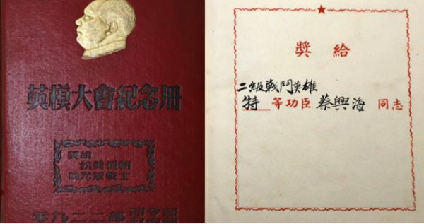 陝西老農登記,掏出&quot;黃紙&quot;嚇壞工作人員,身份曝光引起政府高度重視