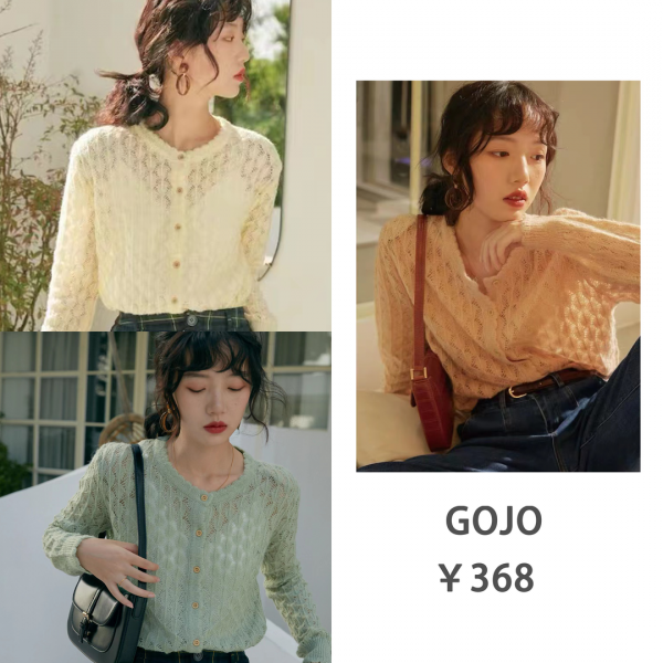 早春的第一件薄外套！小個子照著這樣穿，顯高又氣質