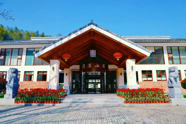 歡度中秋｜品茶、登高、撩秋，莫負西九華山好秋色