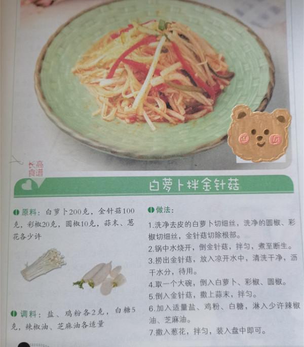 孩子在冬天不長個？家長注意“3個變化”，讓娃的身高不休眠