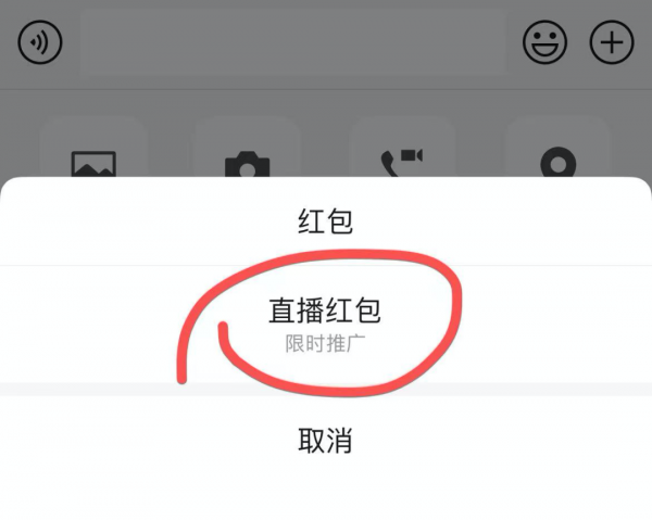 微信有新變化，“小老虎”上熱搜