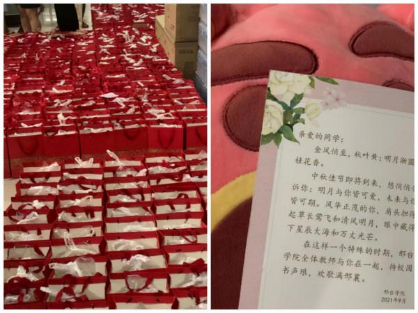 中秋來臨之際,所有在校學生被封邢臺學院,但學校的做法太暖了 中秋來臨之際,所有在校學生被封邢臺學院,但學校的做法太暖了