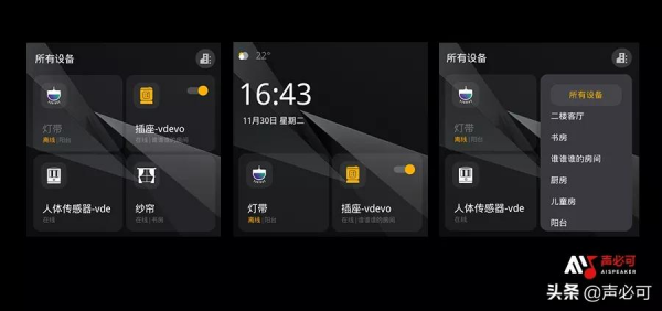 L8/H8 HomeOS 全新5.0正式開啟 | 介面與功能再升級