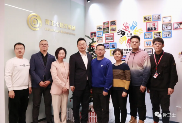 重磅︱骨衛士與京東健康全面推進骨病診療線上線下協同發展