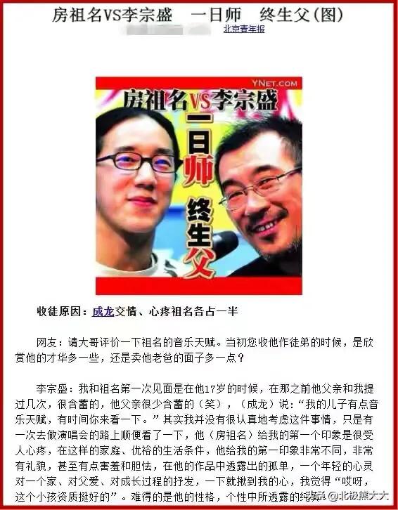 不識好歹?8位“上躥下跳”折騰復出的翻車藝人,也該醒醒了 不識好歹?8位“上躥下跳”折騰復出的翻車藝人,也該醒醒了