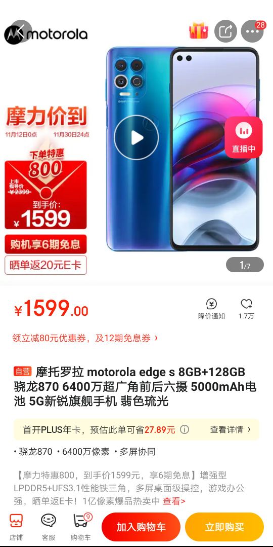 OPPO Reno7是什麼情況？對比一下才知道