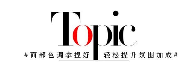 @手殘黨，進來變美了