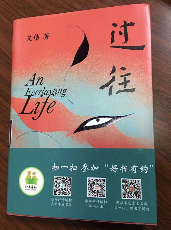 《過往》:一位獨特的母親 | 付敏 《過往》:一位獨特的母親 | 付敏