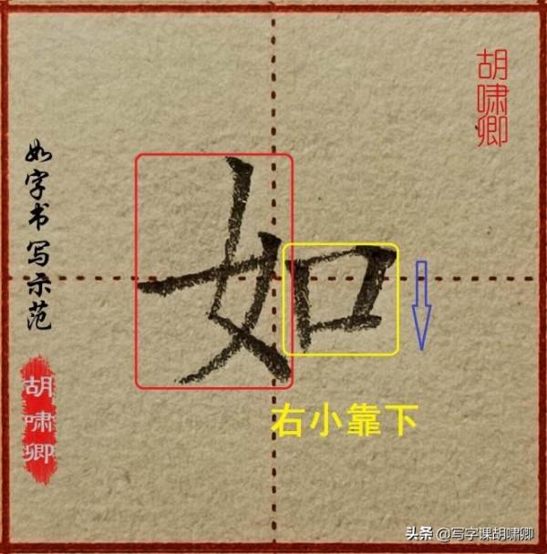 練字有規律！巧用&OpenCurlyDoubleQuote;視覺平衡&rdquo;原理，幫你把字寫漂亮