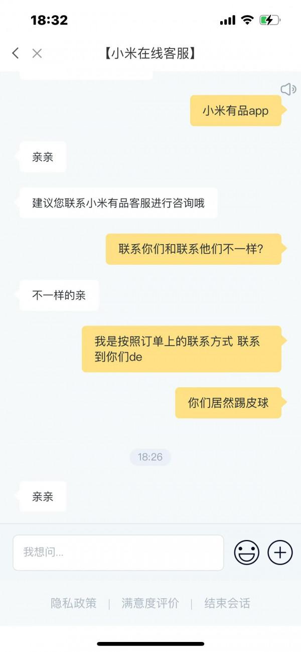 小米旗下 紅米note11 pro 不同渠道不同價格，我認