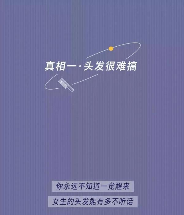 女生&OpenCurlyDoubleQuote;出門&rdquo;圖鑑，男生真服了！（漫畫）