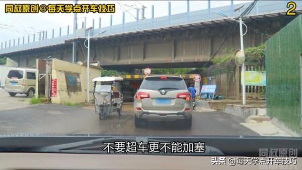 鐵路涵洞透過技巧，有積水要這樣過，新手需要知道的八項安全策略