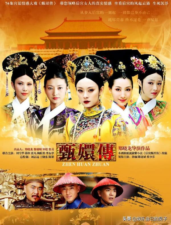 熱播國產劇起名有什麼套路呢?我們來看看吧 熱播國產劇起名有什麼套路呢?我們來看看吧