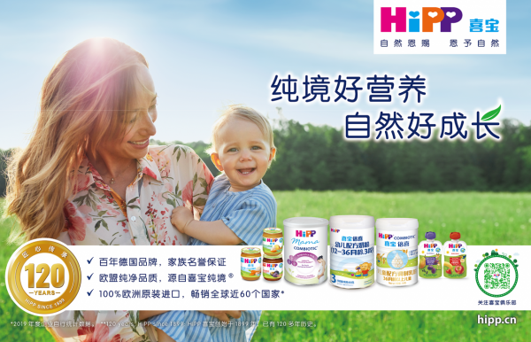 數字服務，智啟新生&mdash;&mdash;母嬰行業如何做好ToB數字化？