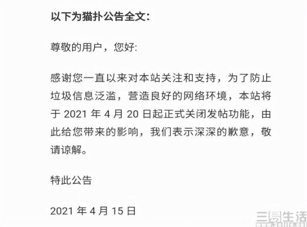 百度貼吧五年使用者流失近九成？前浪已過且看今朝
